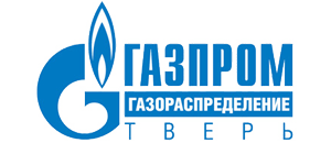 АО "Газпром газораспределение Тверь"